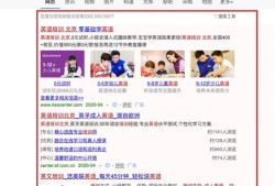 百度推广靠谱吗