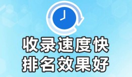 发帖百度可以收录的文章吗★推广收录-发文-进来合作，百度收录比较好的自媒体平台