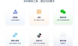 抖音跳转微信链接生成器免费生成工具