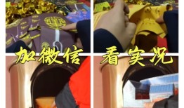 东北上坟有什么讲究
